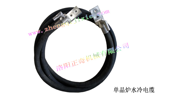 單晶爐水冷電纜