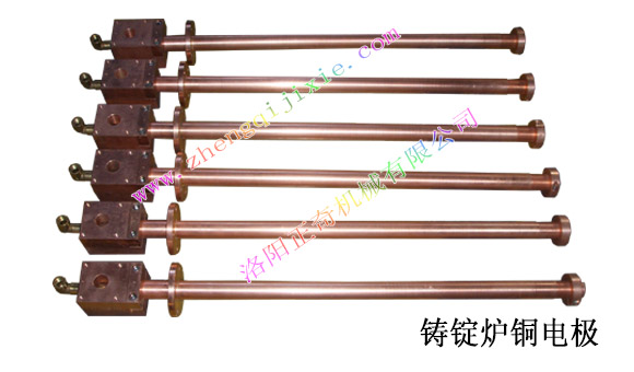 鑄錠爐銅電極