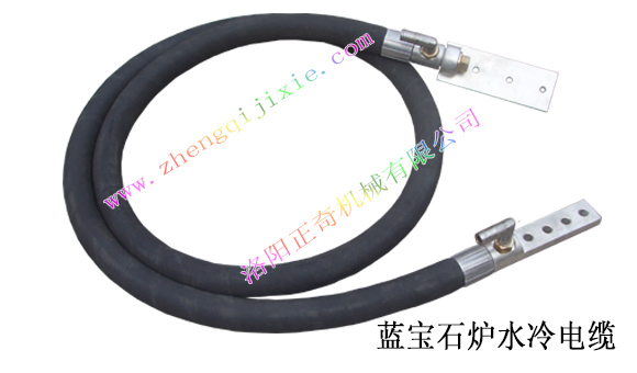 藍(lán)寶石爐水冷電纜
