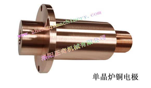 單晶爐銅電極