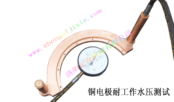 銅電極耐水壓檢測(cè)